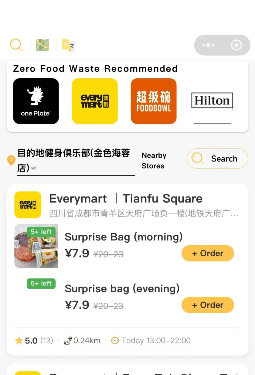 Zero Food Waste: discovery feed of nearby surprise bags